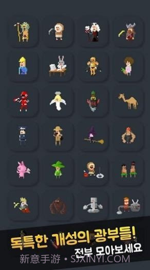 矿山模拟经营截图1