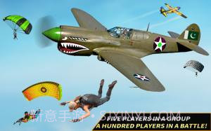 陆军突击队反恐战争截图3