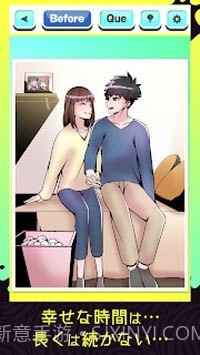 堕落事件簿截图3