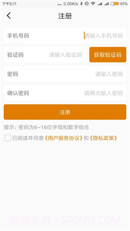 菲家自定义版截图3