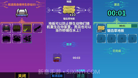 崩溃大陆内置菜单版截图3