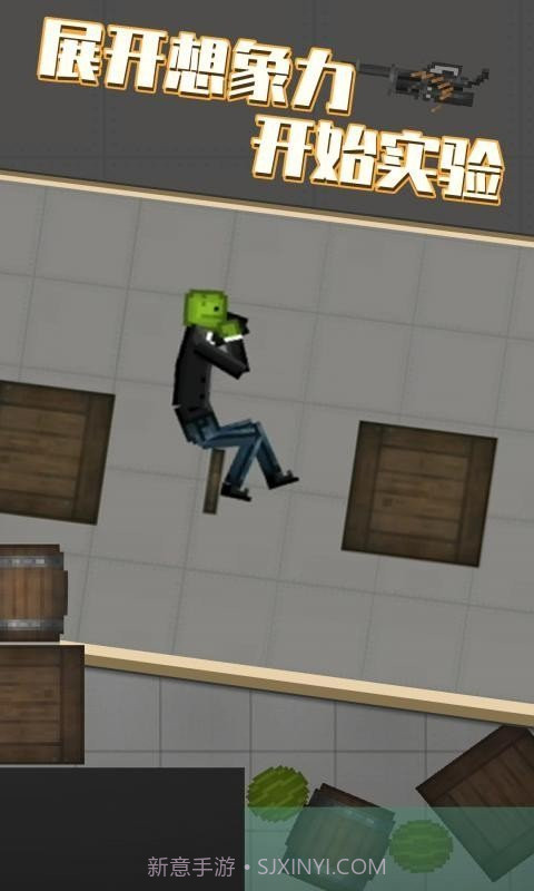 甜瓜游乐场19.0版本无广告截图2