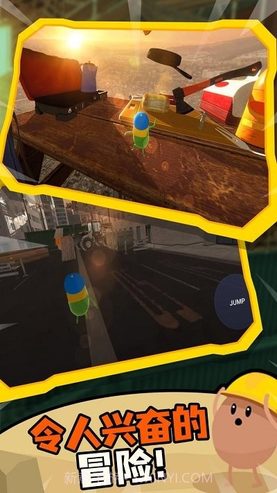 蠢蠢只有向上存档版截图4