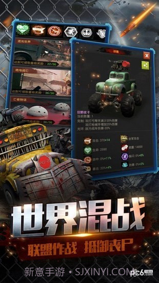 无尽尸城手机版截图4