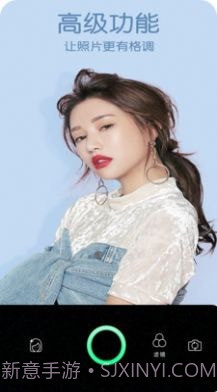 美美自拍照相机截图2