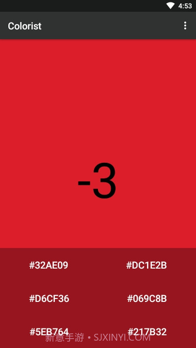 色彩感知训练Colorist截图4