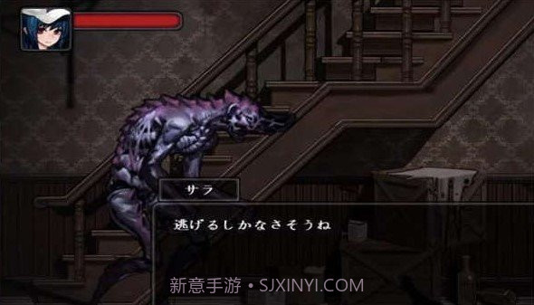 寄生公寓mansion安卓汉化版截图1