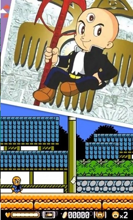 三目童子免广告版截图3