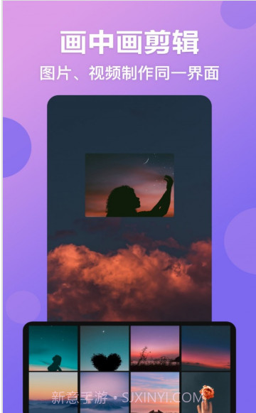 无痕视频抠图截图1