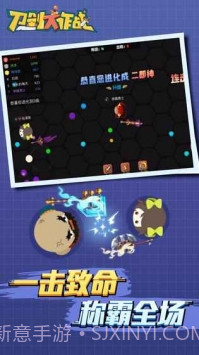 刀剑大作战手机版截图3