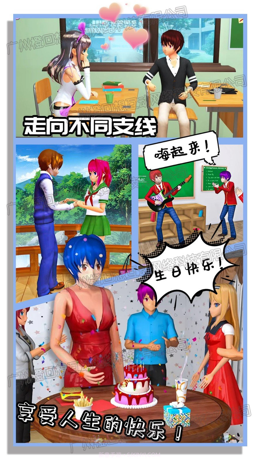 新娘养成器截图2