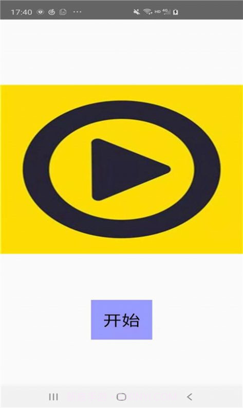 蚂蚁播放器截图2