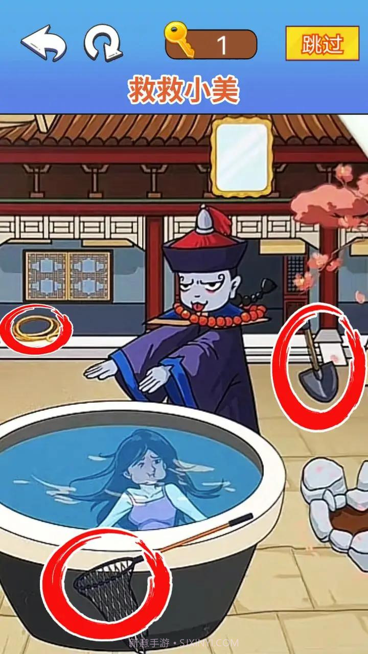 烧脑找茬大师截图2