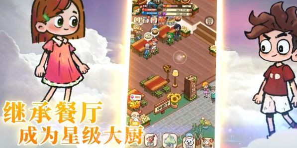 史小坑的爆笑生活1重制版截图3