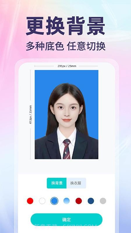 网络电子证件管家正式版截图2