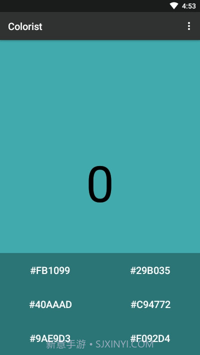 色彩感知训练Colorist截图2