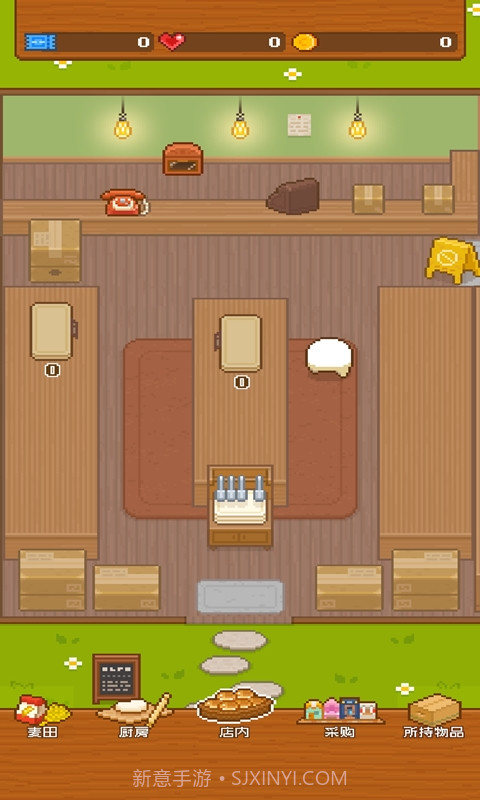 精灵的面包房截图2
