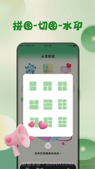 打卡天气预报蛙截图3