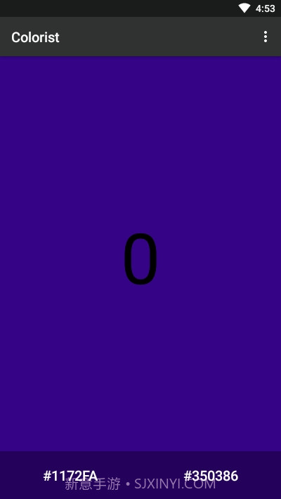 色彩感知训练Colorist截图1