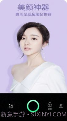 美美自拍照相机截图3