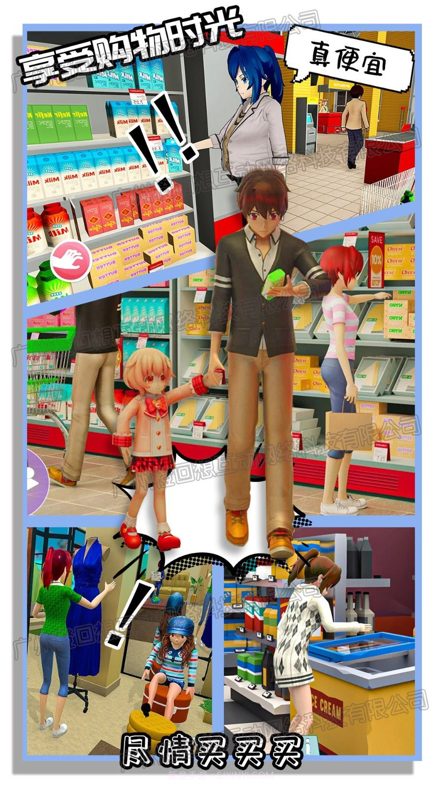 新娘养成器截图1