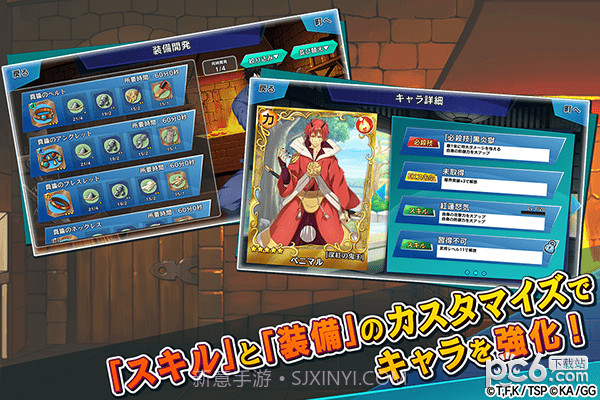 关于我转生成为史莱姆的那件事魔国连邦创世记免费版截图1