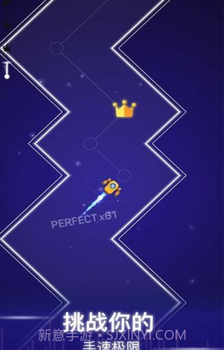 甜蜜连线点点节奏截图2