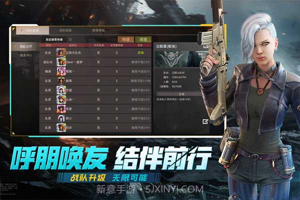 王牌战争联盟之战截图3