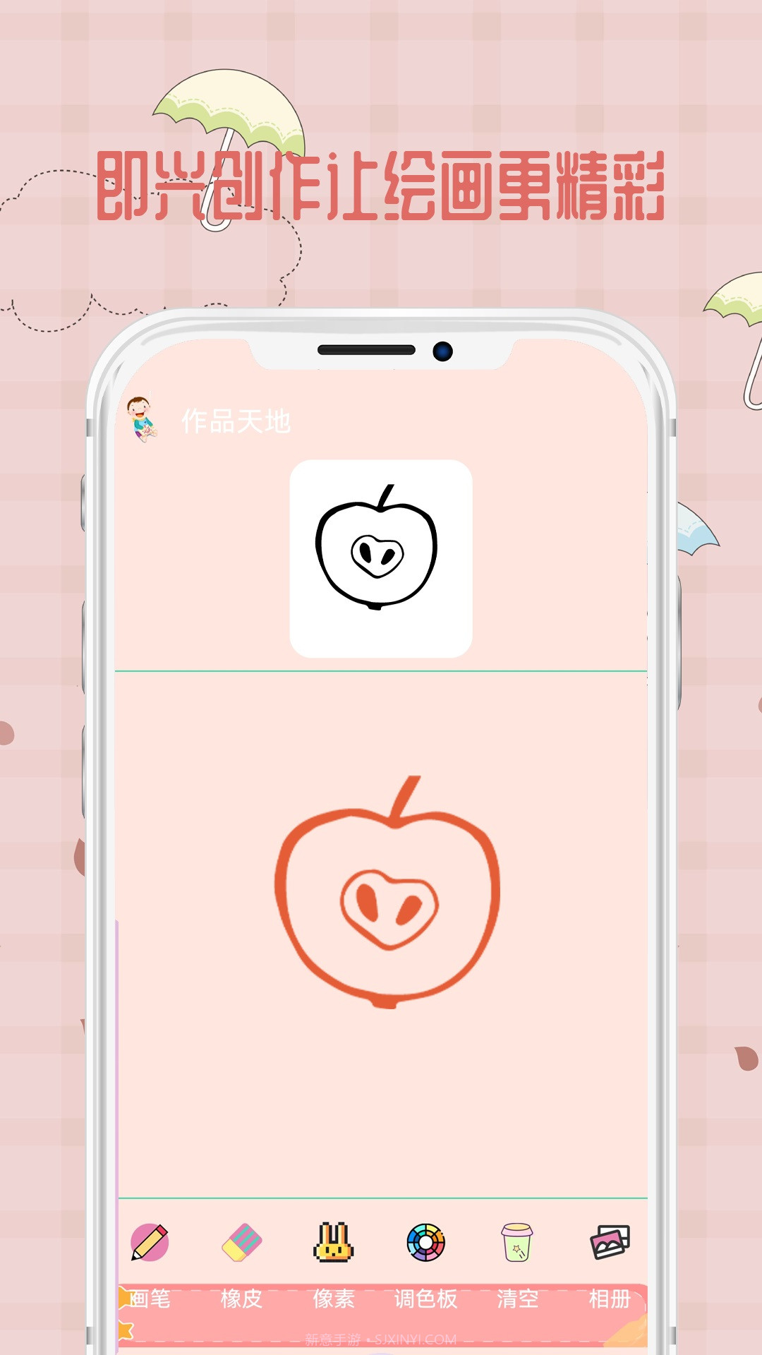 宝宝爱画画截图3