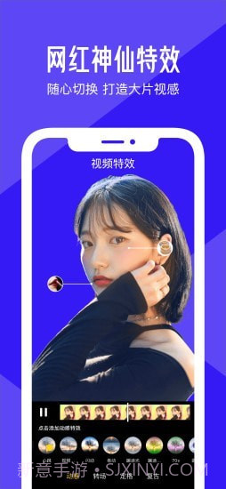 清爽视频剪辑器截图5