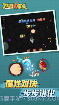 刀剑大作战手机版截图2