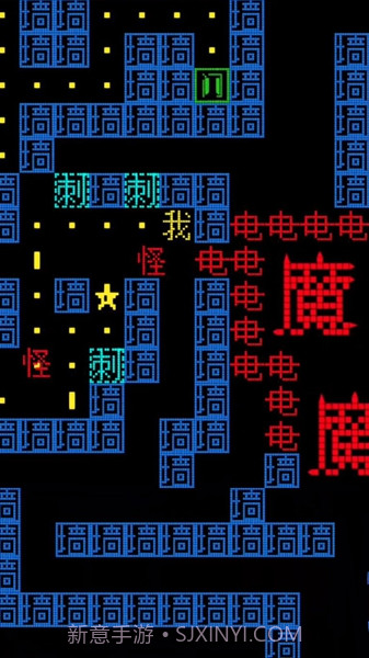 迷宫大挑战我要吃金豆截图3