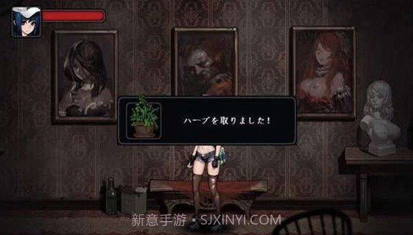 寄生公寓mansion安卓汉化版截图3