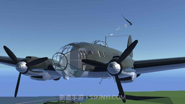 天空中的烈火v0.8截图1