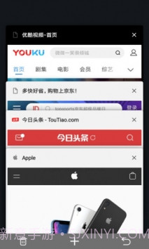 宙斯浏览器app安卓截图4