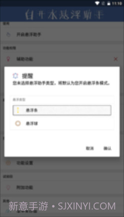 白开水直装地铁逃生免卡密截图1