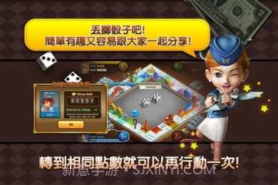 LINE旅游大亨截图2 LINE旅游大亨截图2