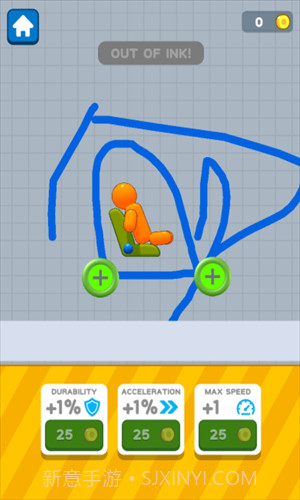 绘制与摧毁截图2