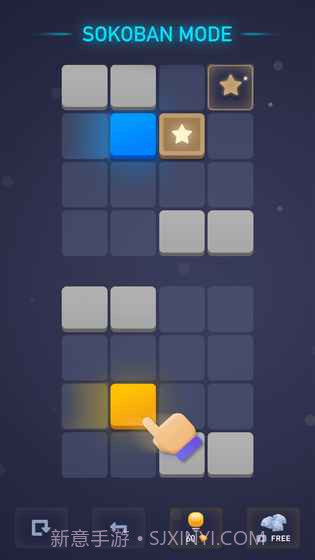 念力方块2截图2