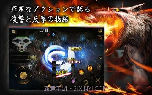 英雄之血 Demonic Savior截图1