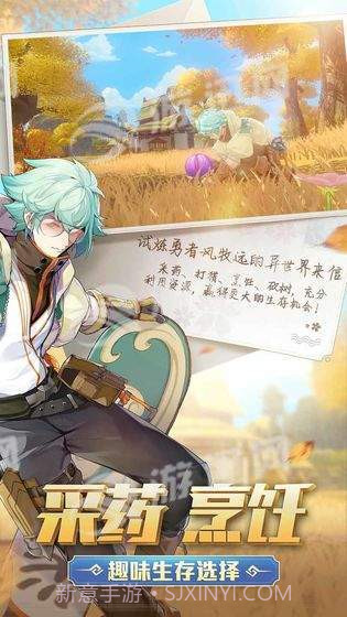 决胜风云岛截图2