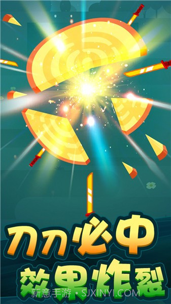 切西瓜畅玩版截图4