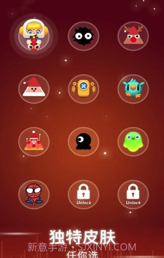 甜蜜连线点点节奏截图1