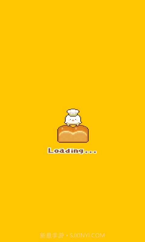 精灵的面包房截图1