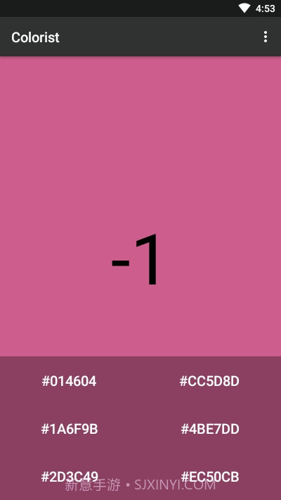 色彩感知训练Colorist截图3