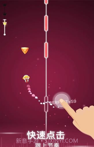 甜蜜连线点点节奏截图5