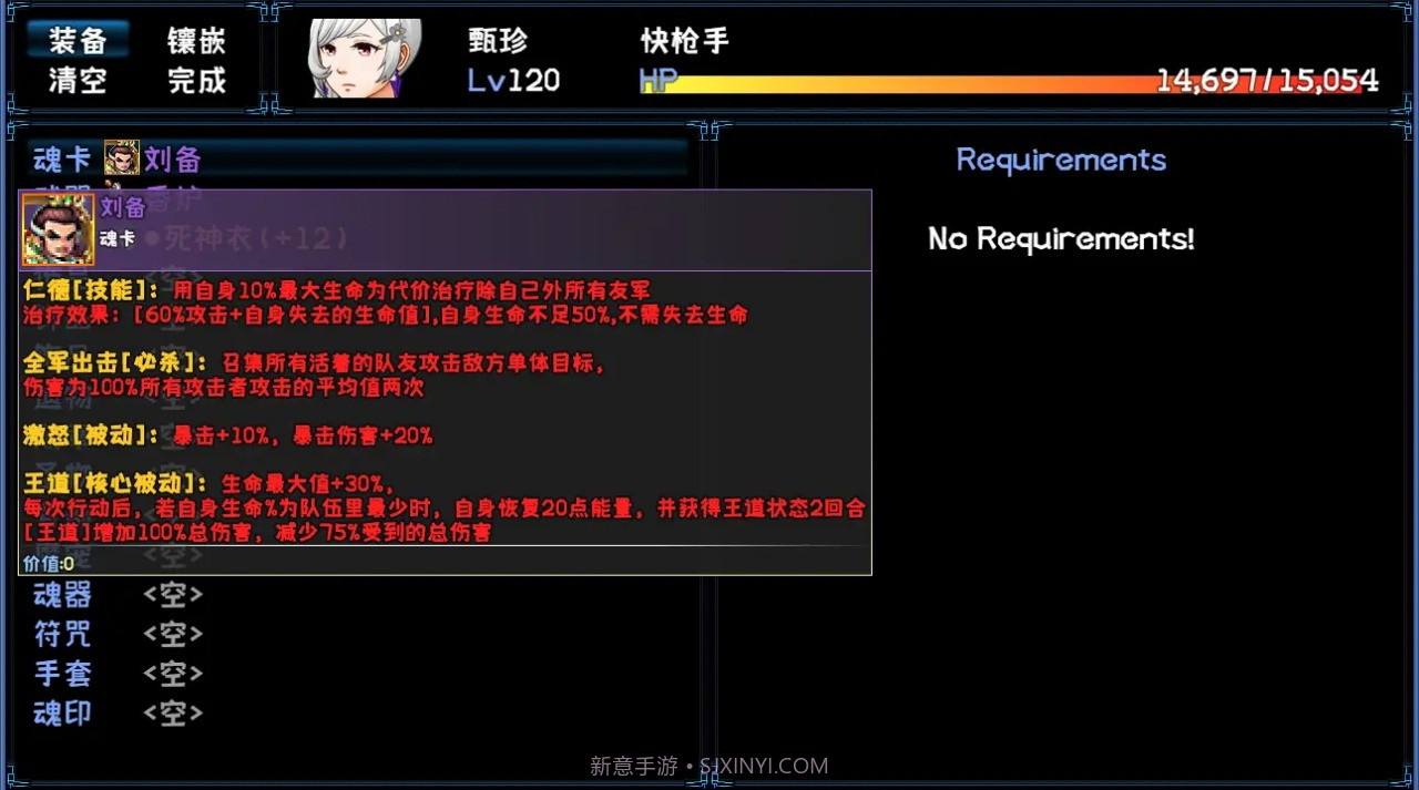 次元旅人归来截图3