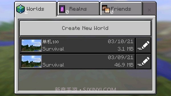 我的世界手机版0.15.0截图2