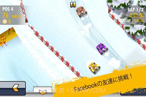 红牛卡丁车赛3截图2