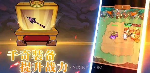 史小坑的爆笑生活1重制版截图2